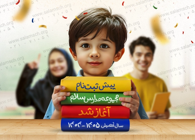 Website Banner